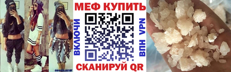 Наркошоп купить АМФЕТАМИН  МЕФ  Бошки Шишки  КОКАИН  Советский