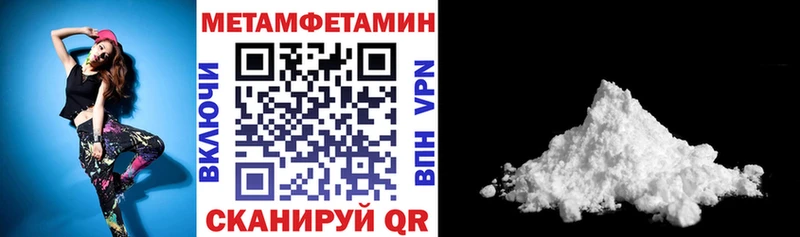 Купить  Советский  Амфетамин Розовый 