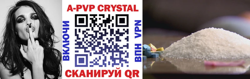 Alfa_PVP Соль Советский