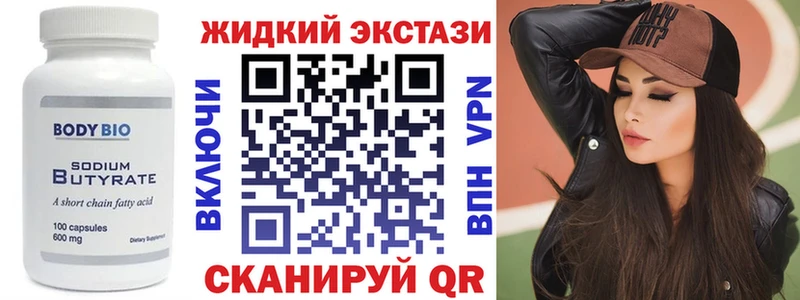 Купить  Советский  Бутират буратино 