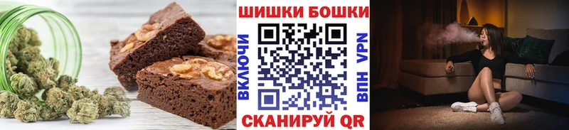 Купить где  Советский  Печенье с ТГК марихуана 