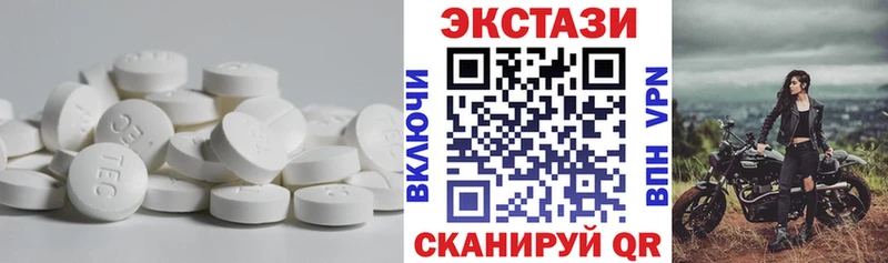 Экстази MDMA  Купить где  Советский 