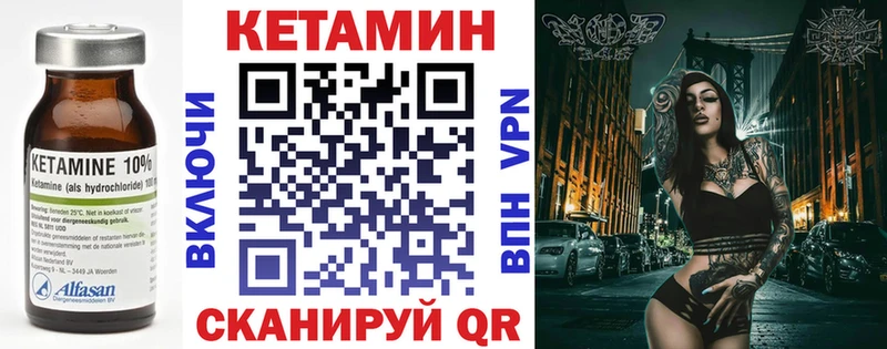 Купить где  Советский  КЕТАМИН ketamine 