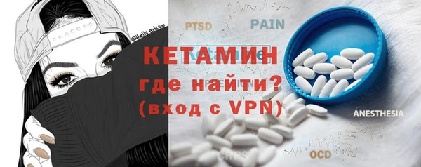 ГАЛЛЮЦИНОГЕННЫЕ ГРИБЫ Осташков