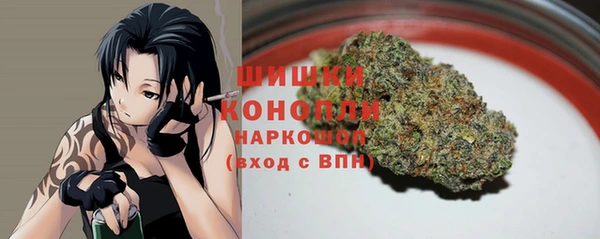гашиш Пестово