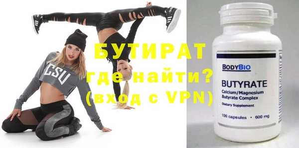 гашиш Пестово