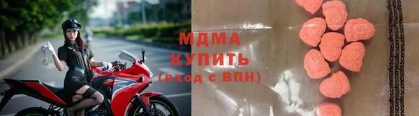 ГАЛЛЮЦИНОГЕННЫЕ ГРИБЫ Осташков