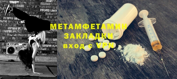 гашиш Пестово