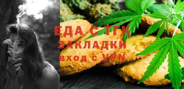 меф Пересвет