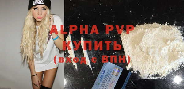 гашиш Пестово