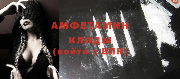 прущий лед Покровск