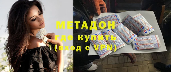 гашиш Пестово