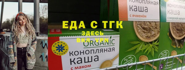 меф Пересвет