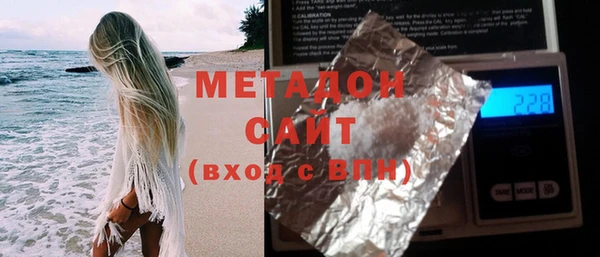 гашиш Пестово