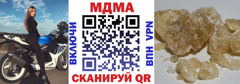 MDMA кристаллы  Купить где  Советский 