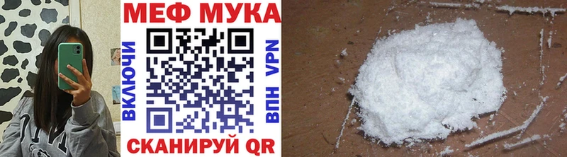 Купить где  Советский  Мефедрон VHQ 