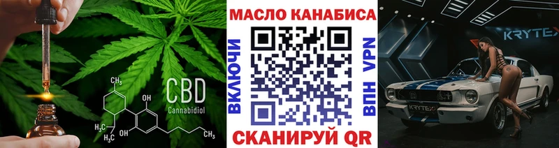 Купить закладки  Советский  ТГК жижа 